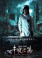 久久亚洲综合网